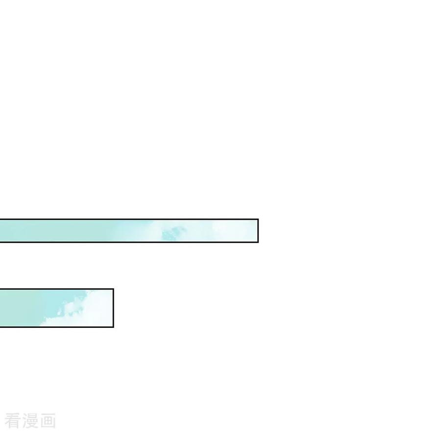 我与玛丽苏女主抢男友 048 HeGu是什么？ 第28页