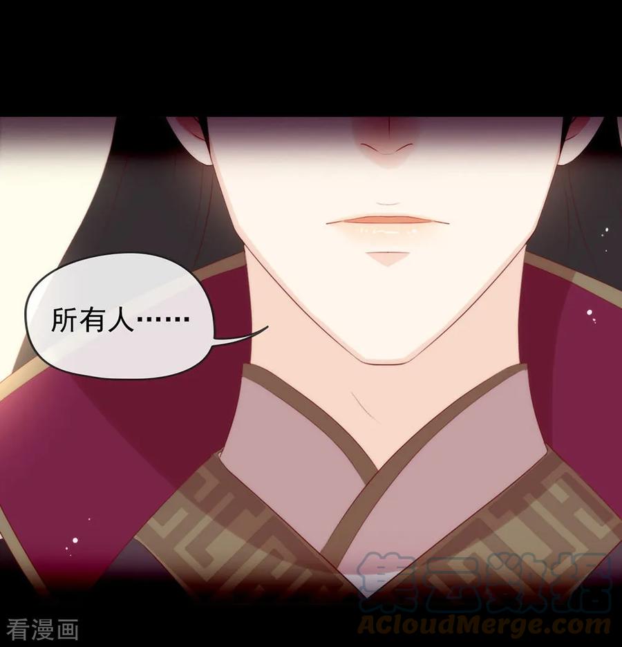 我与玛丽苏女主抢男友 048 HeGu是什么？ 第5页