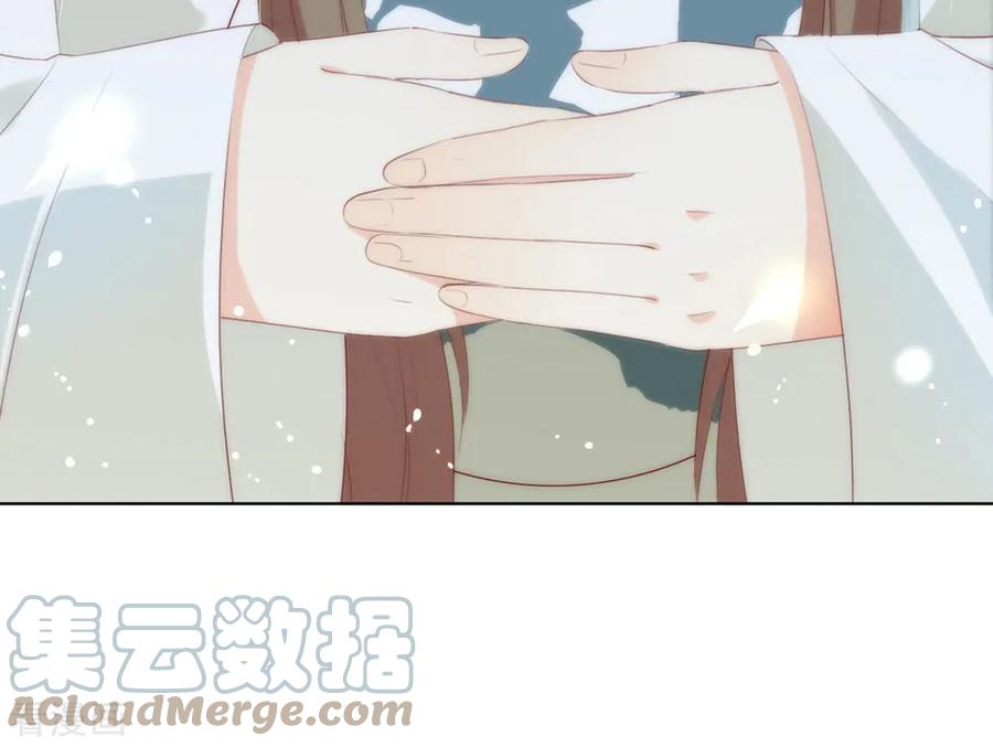 我与玛丽苏女主抢男友 048 HeGu是什么？ 第43页