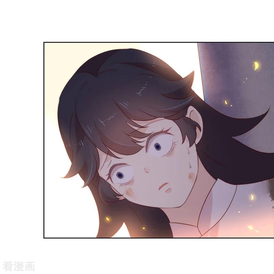 我与玛丽苏女主抢男友 049 烧死她！ 第38页