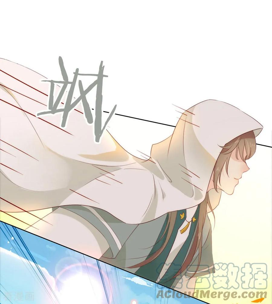 我与玛丽苏女主抢男友 049 烧死她！ 第52页