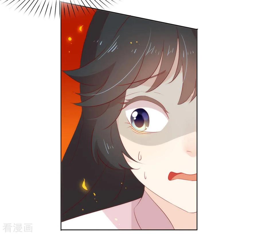 我与玛丽苏女主抢男友 049 烧死她！ 第29页