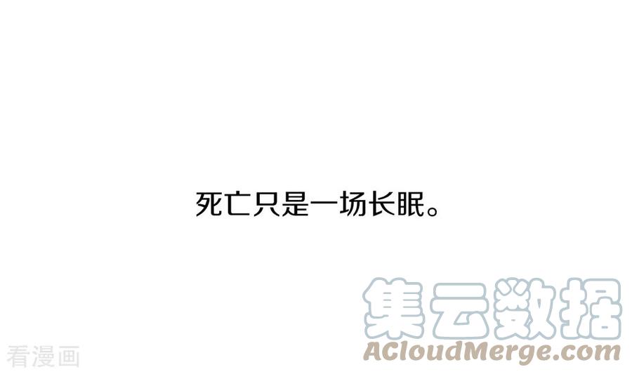 我与玛丽苏女主抢男友 050 我可是TOP.1 第40页