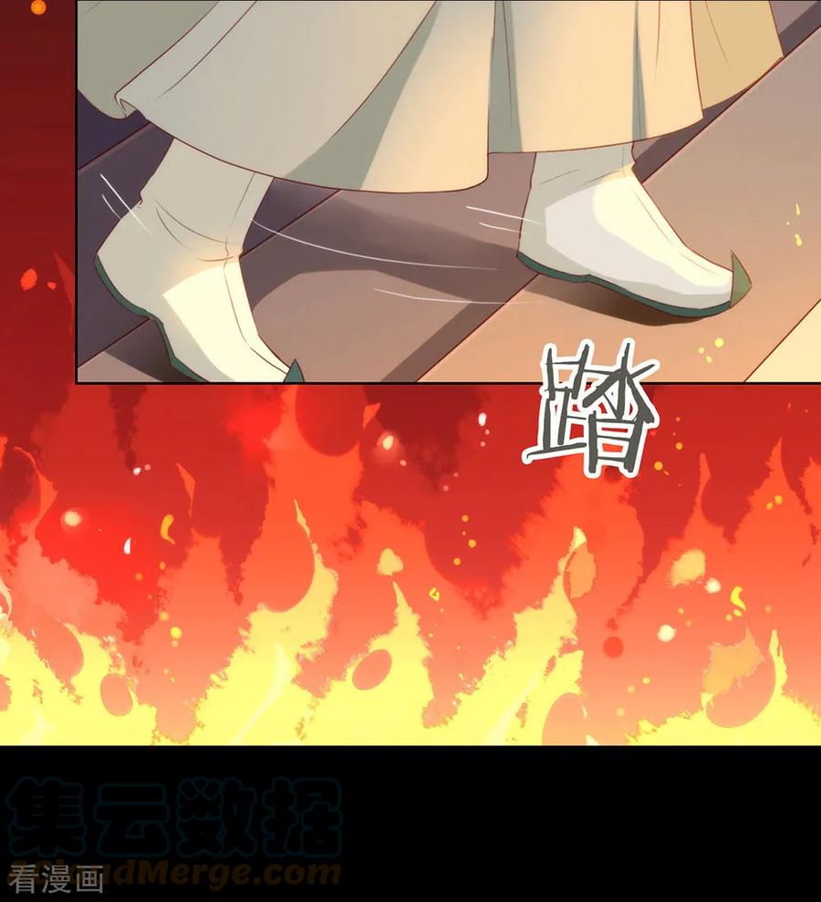 我与玛丽苏女主抢男友 050 我可是TOP.1 第10页