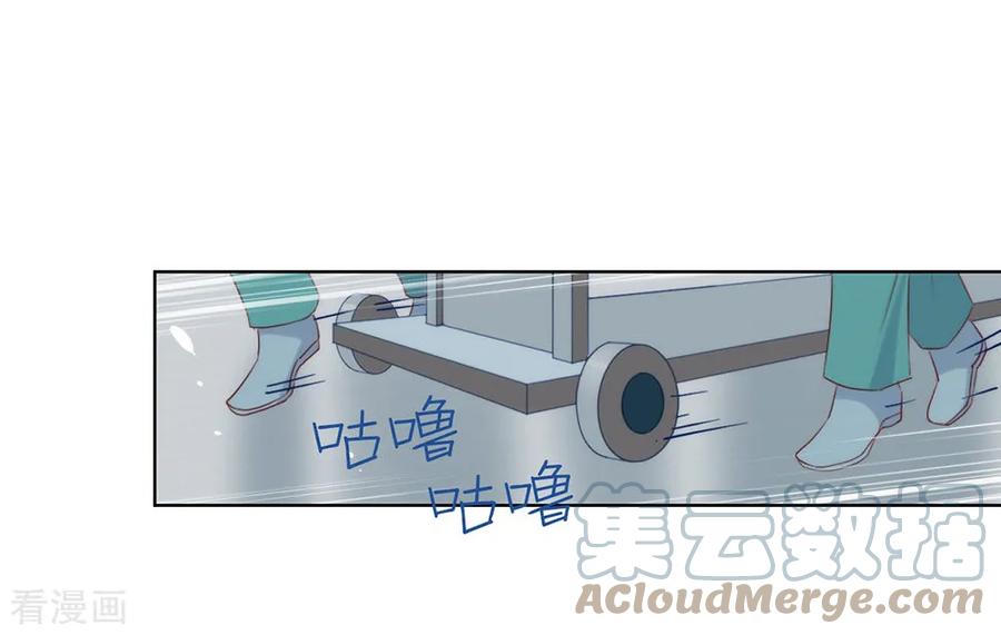 我与玛丽苏女主抢男友 050 我可是TOP.1 第37页