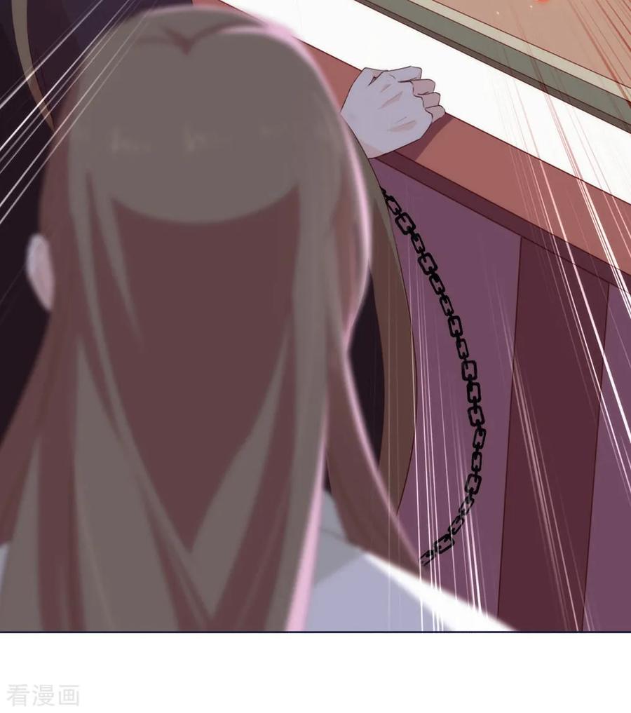 我与玛丽苏女主抢男友 050 我可是TOP.1 第5页