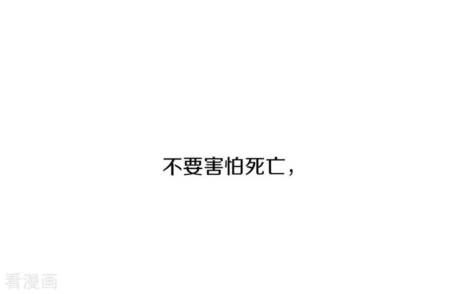 我与玛丽苏女主抢男友 050 我可是TOP.1 第36页