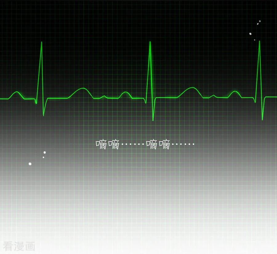 我与玛丽苏女主抢男友 050 我可是TOP.1 第42页