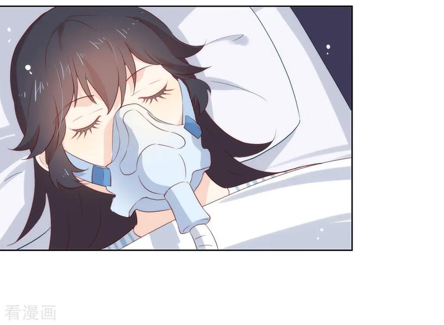我与玛丽苏女主抢男友 050 我可是TOP.1 第38页