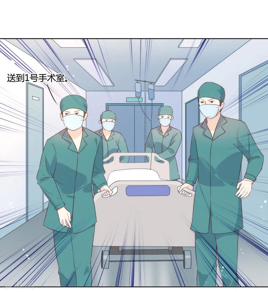 我与玛丽苏女主抢男友 050 我可是TOP.1 第39页