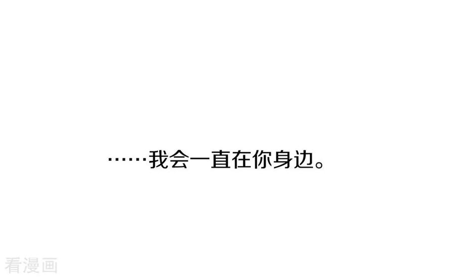 我与玛丽苏女主抢男友 050 我可是TOP.1 第44页