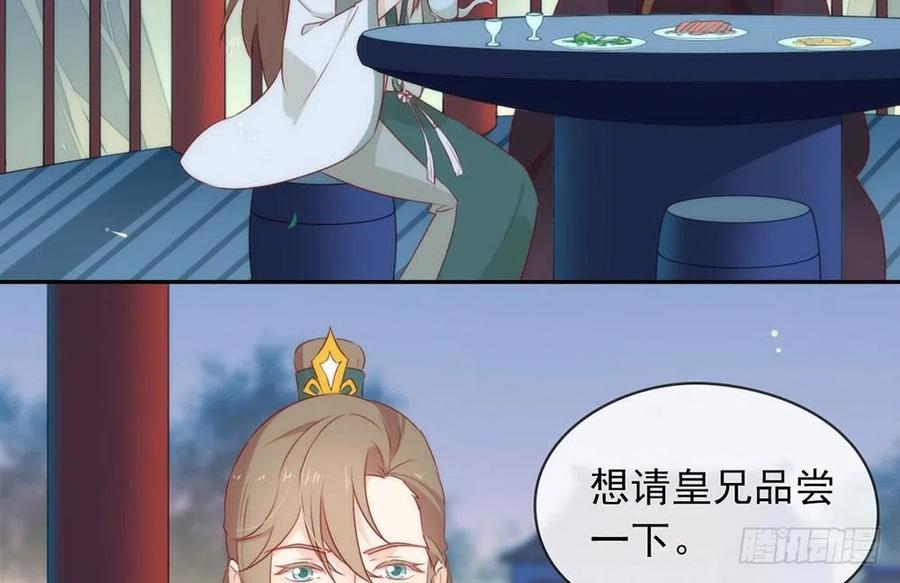 我与玛丽苏女主抢男友 番外02 挤一挤 第8页