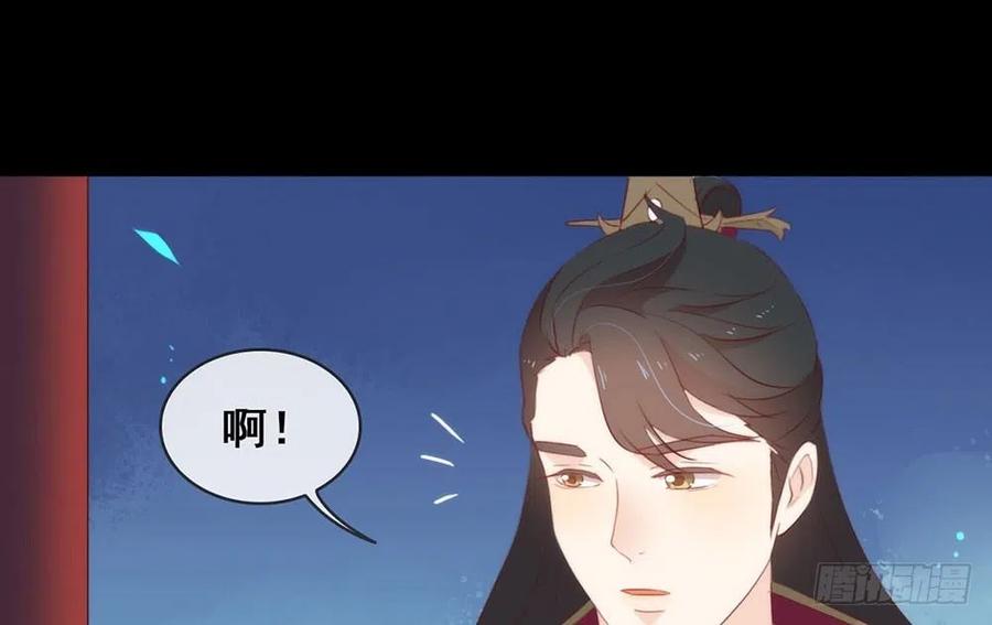 我与玛丽苏女主抢男友 番外02 挤一挤 第18页