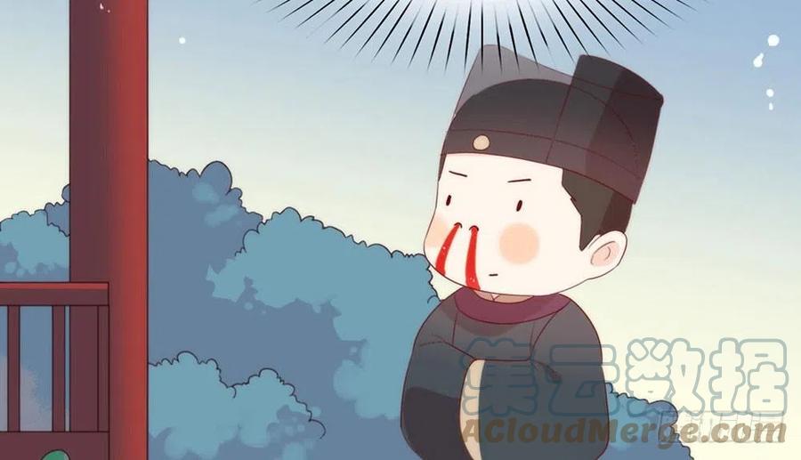 我与玛丽苏女主抢男友 番外02 挤一挤 第93页
