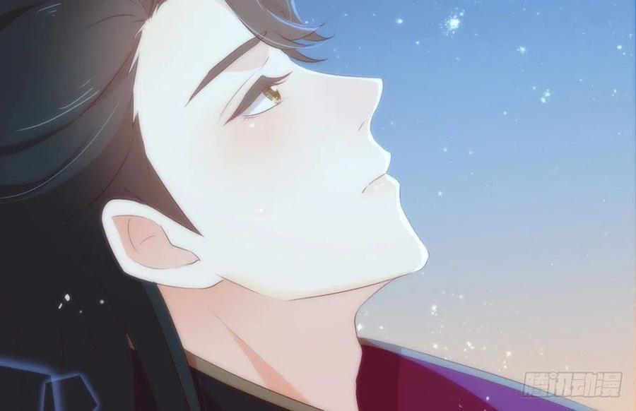我与玛丽苏女主抢男友 番外02 挤一挤 第80页