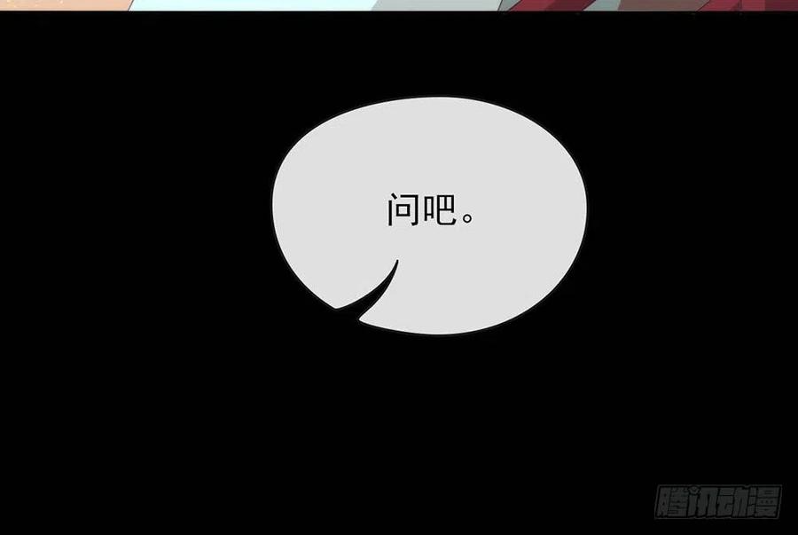 我与玛丽苏女主抢男友 番外02 挤一挤 第71页