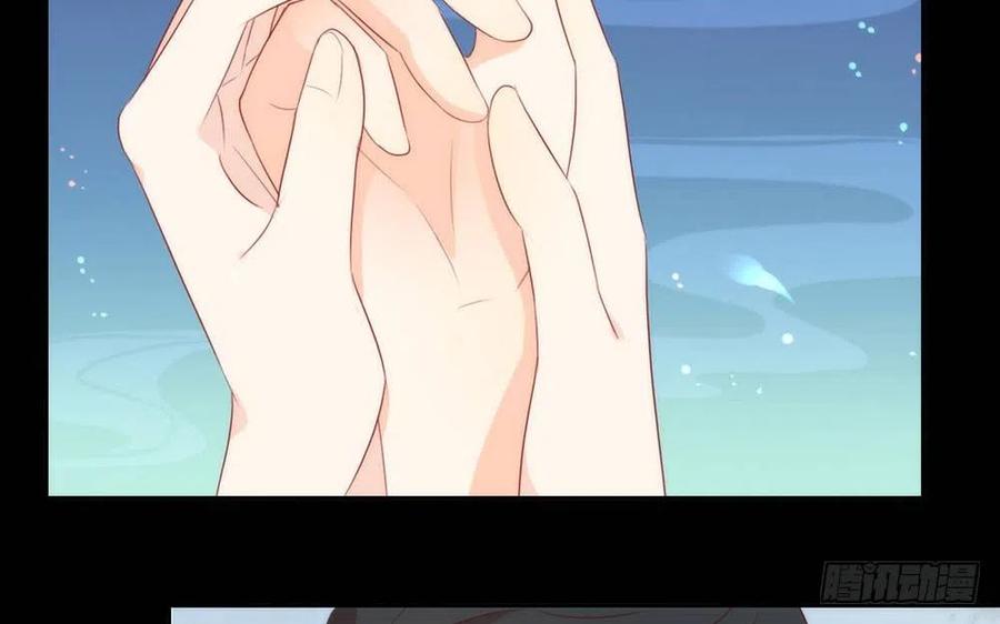 我与玛丽苏女主抢男友 番外02 挤一挤 第56页