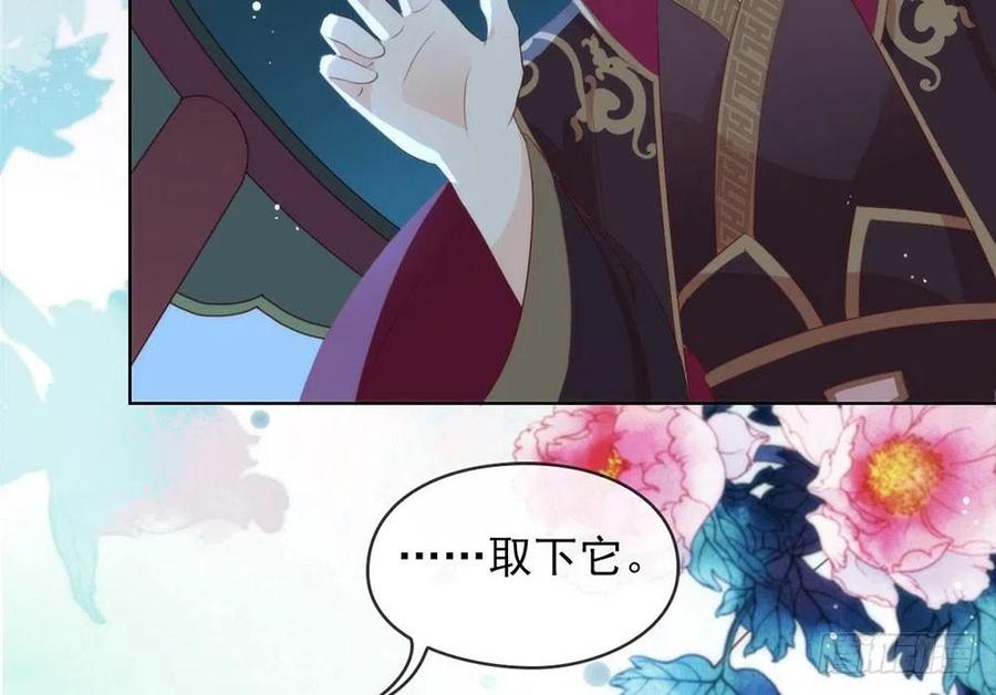 我与玛丽苏女主抢男友 番外02 挤一挤 第23页