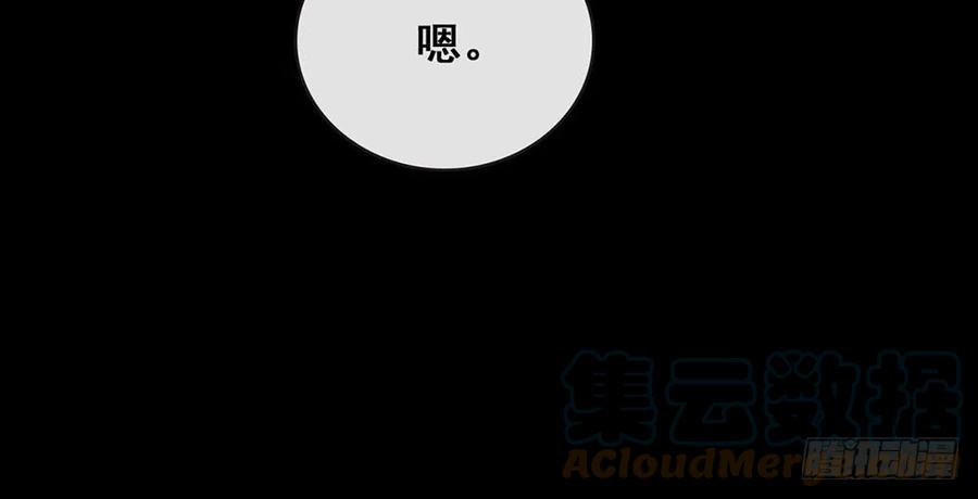 我与玛丽苏女主抢男友 番外02 挤一挤 第89页
