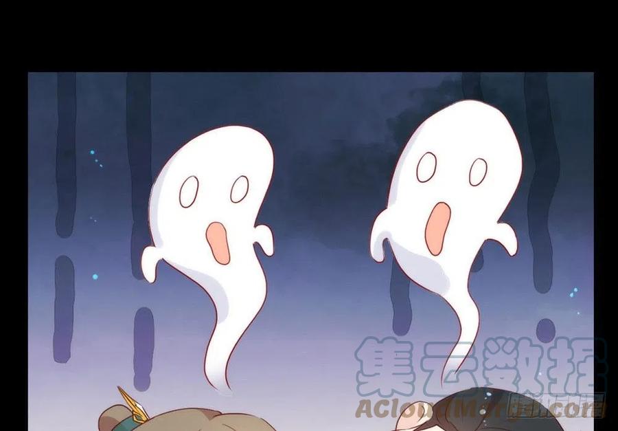 我与玛丽苏女主抢男友 番外02 挤一挤 第37页