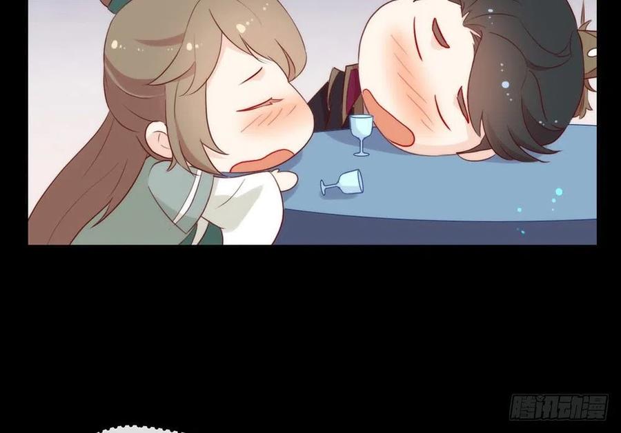 我与玛丽苏女主抢男友 番外02 挤一挤 第38页