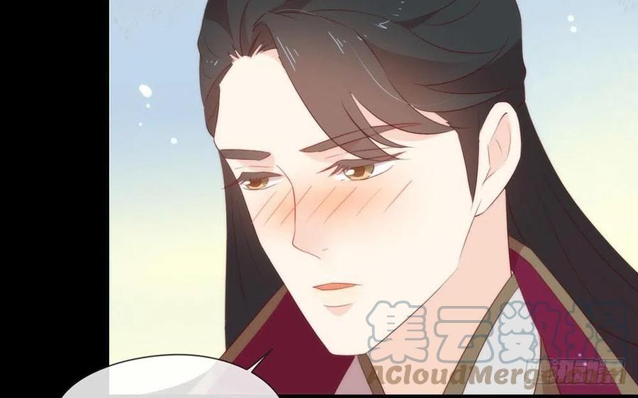 我与玛丽苏女主抢男友 番外02 挤一挤 第57页