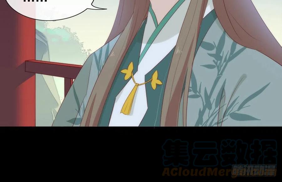 我与玛丽苏女主抢男友 番外02 挤一挤 第77页