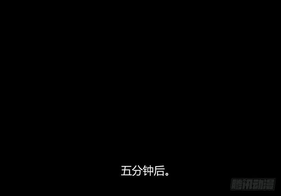 我与玛丽苏女主抢男友 番外02 挤一挤 第36页