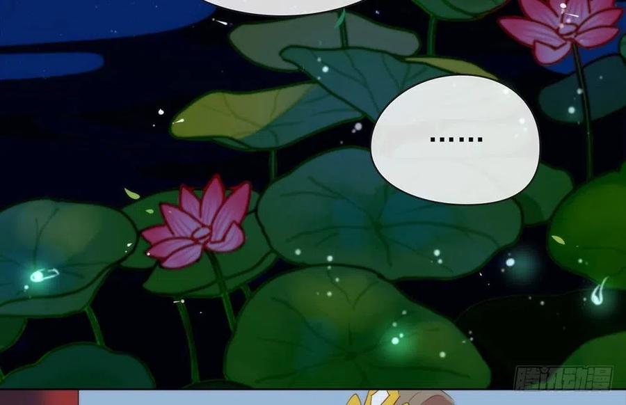 我与玛丽苏女主抢男友 番外02 挤一挤 第75页