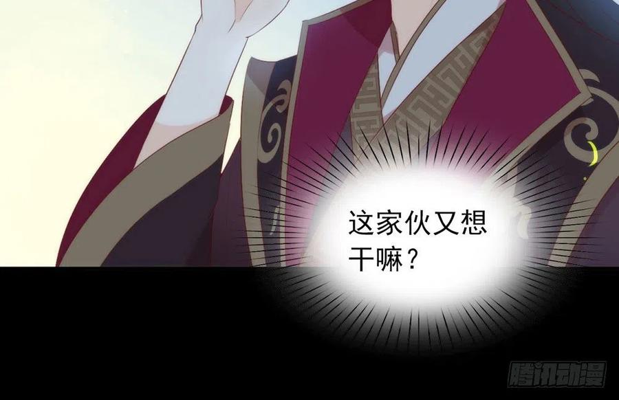我与玛丽苏女主抢男友 番外02 挤一挤 第11页