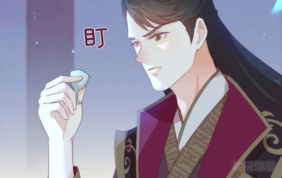 我与玛丽苏女主抢男友 番外02 挤一挤 第16页
