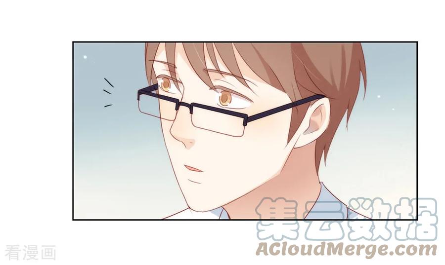 我与玛丽苏女主抢男友 051 特殊任务 第22页