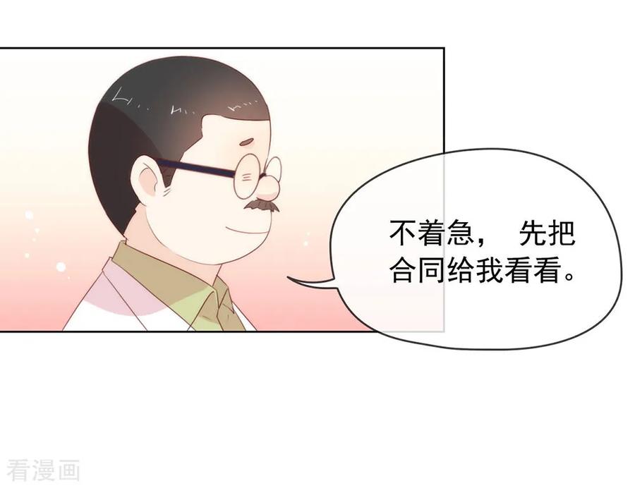我与玛丽苏女主抢男友 052 攻略7441 第16页