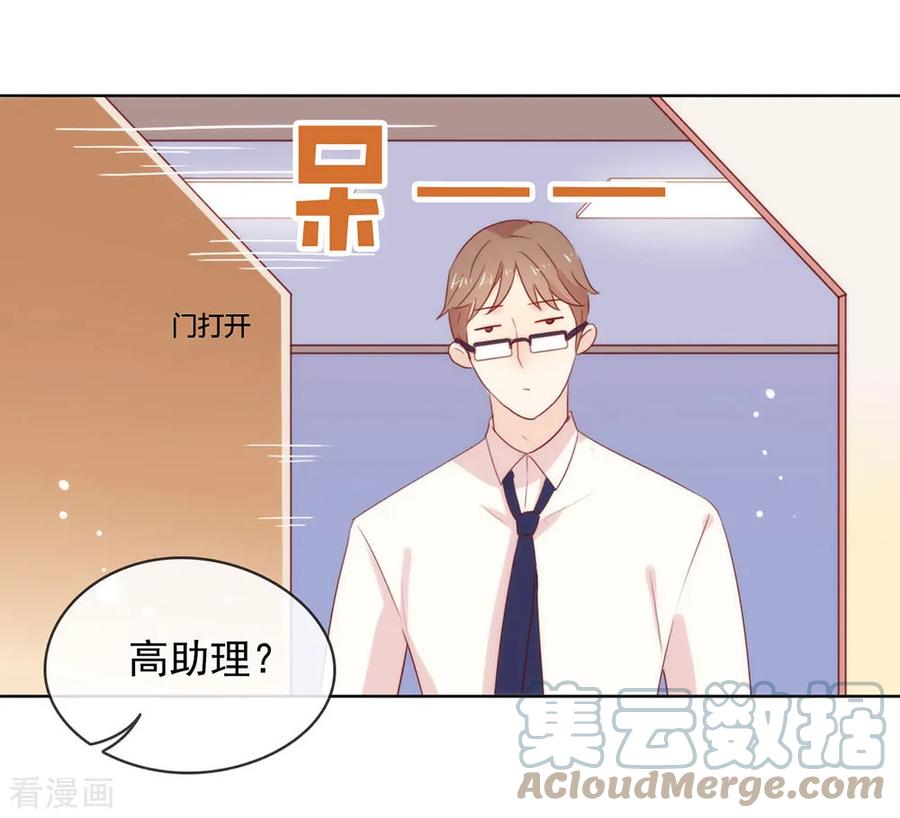 我与玛丽苏女主抢男友 052 攻略7441 第11页