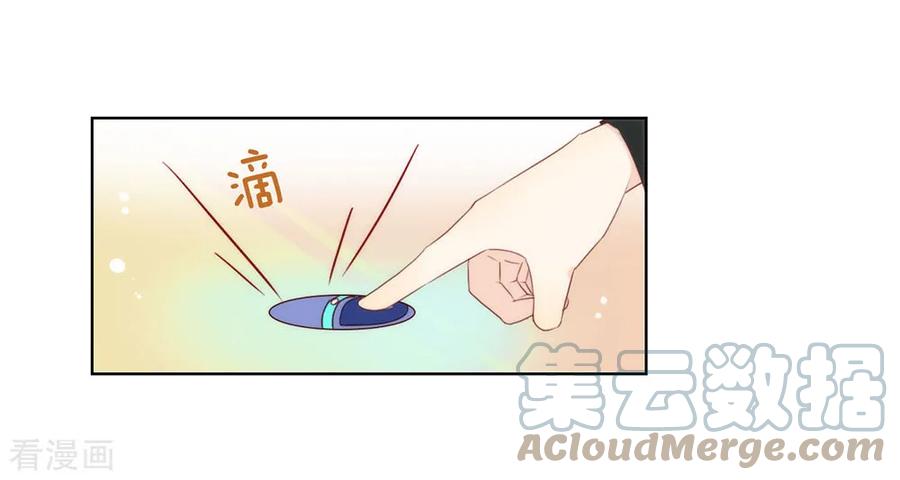 我与玛丽苏女主抢男友 052 攻略7441 第35页