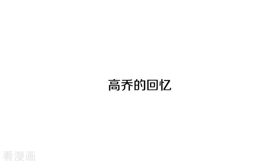 我与玛丽苏女主抢男友 052 攻略7441 第22页