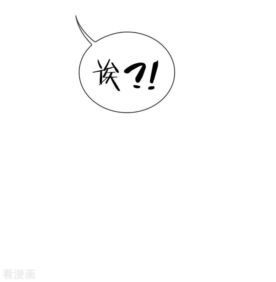 我与玛丽苏女主抢男友 052 攻略7441 第42页