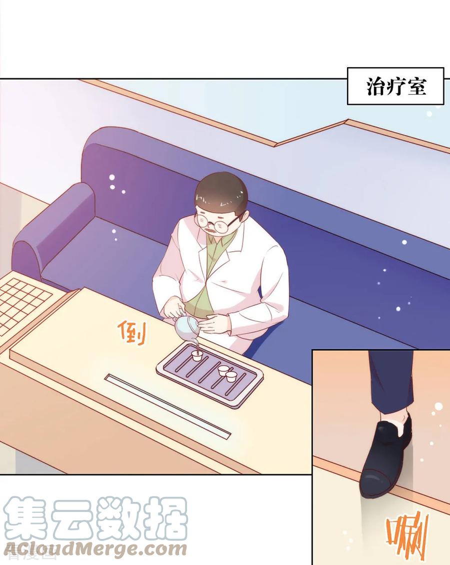 我与玛丽苏女主抢男友 052 攻略7441 第9页