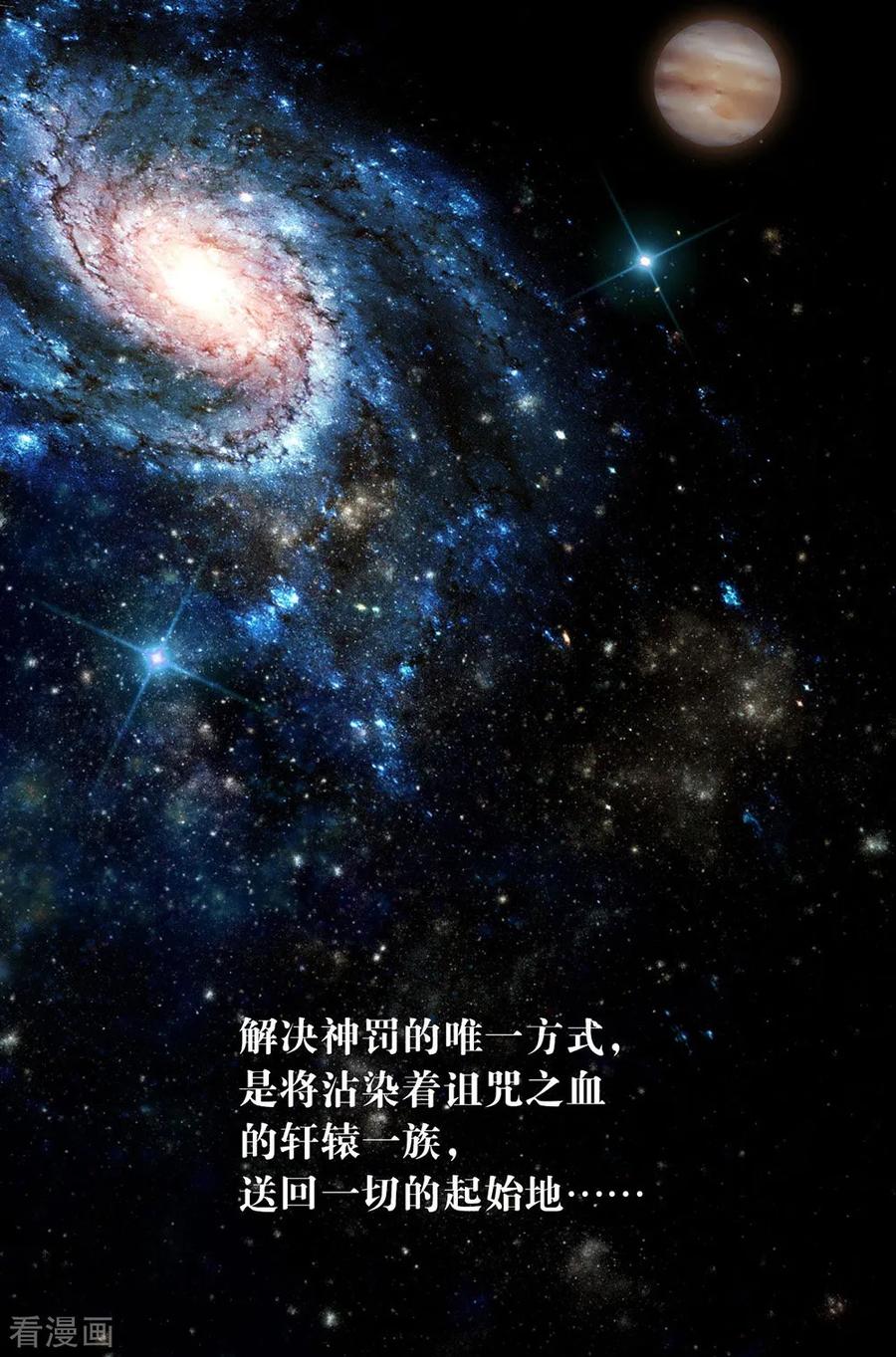 我与玛丽苏女主抢男友 053 新世界的大门 第5页
