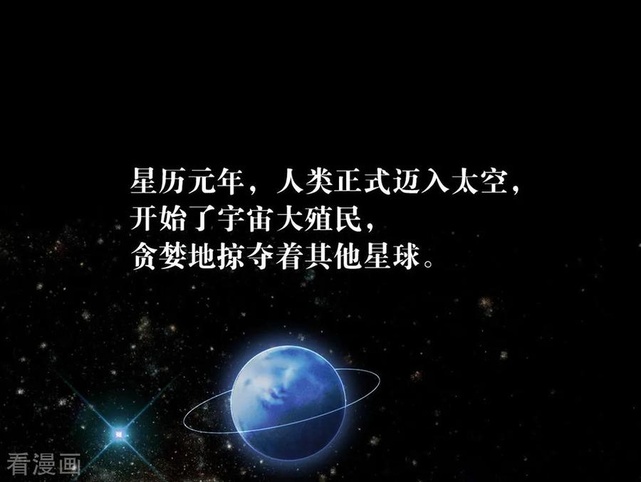 我与玛丽苏女主抢男友 053 新世界的大门 第2页