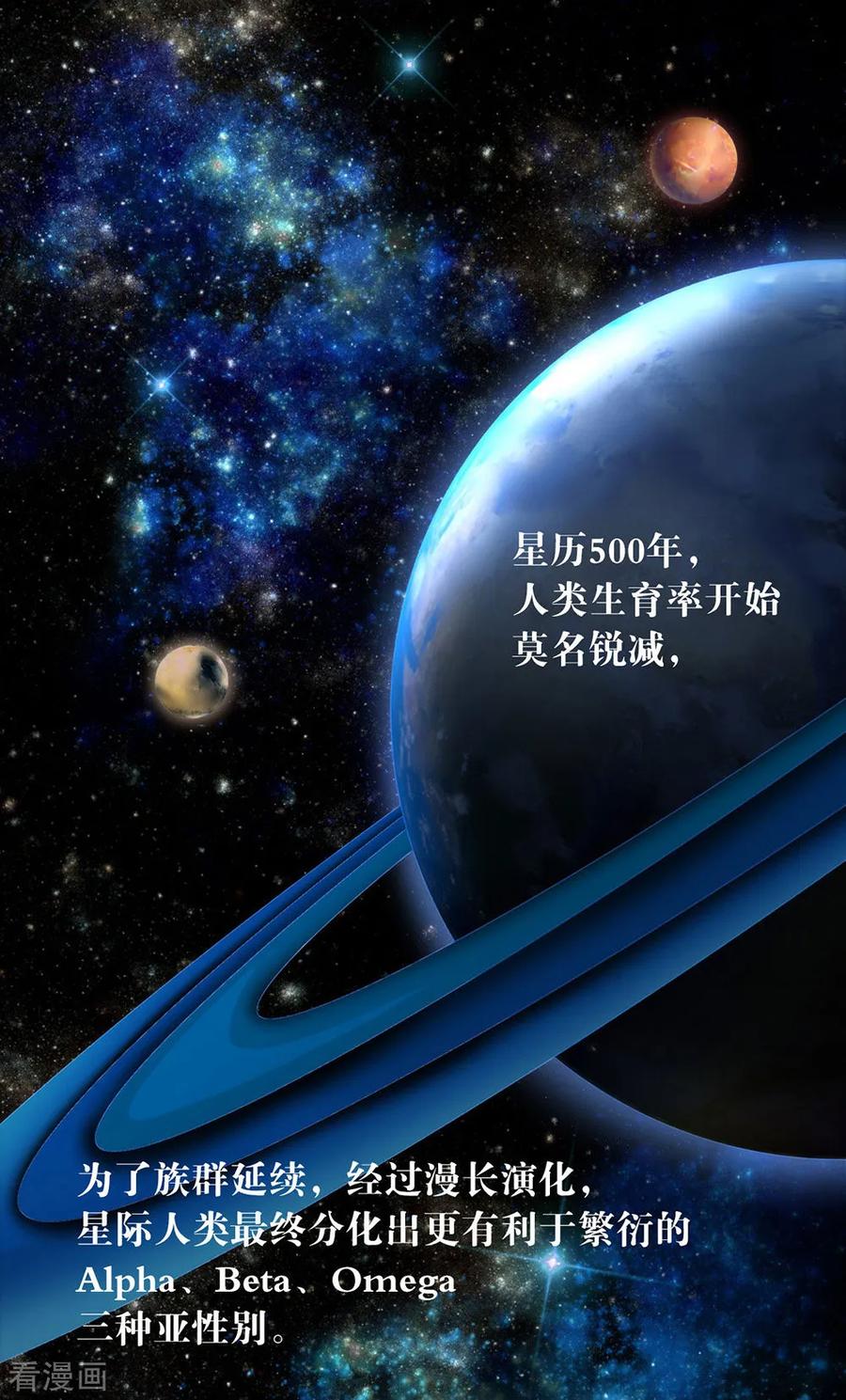 我与玛丽苏女主抢男友 053 新世界的大门 第3页