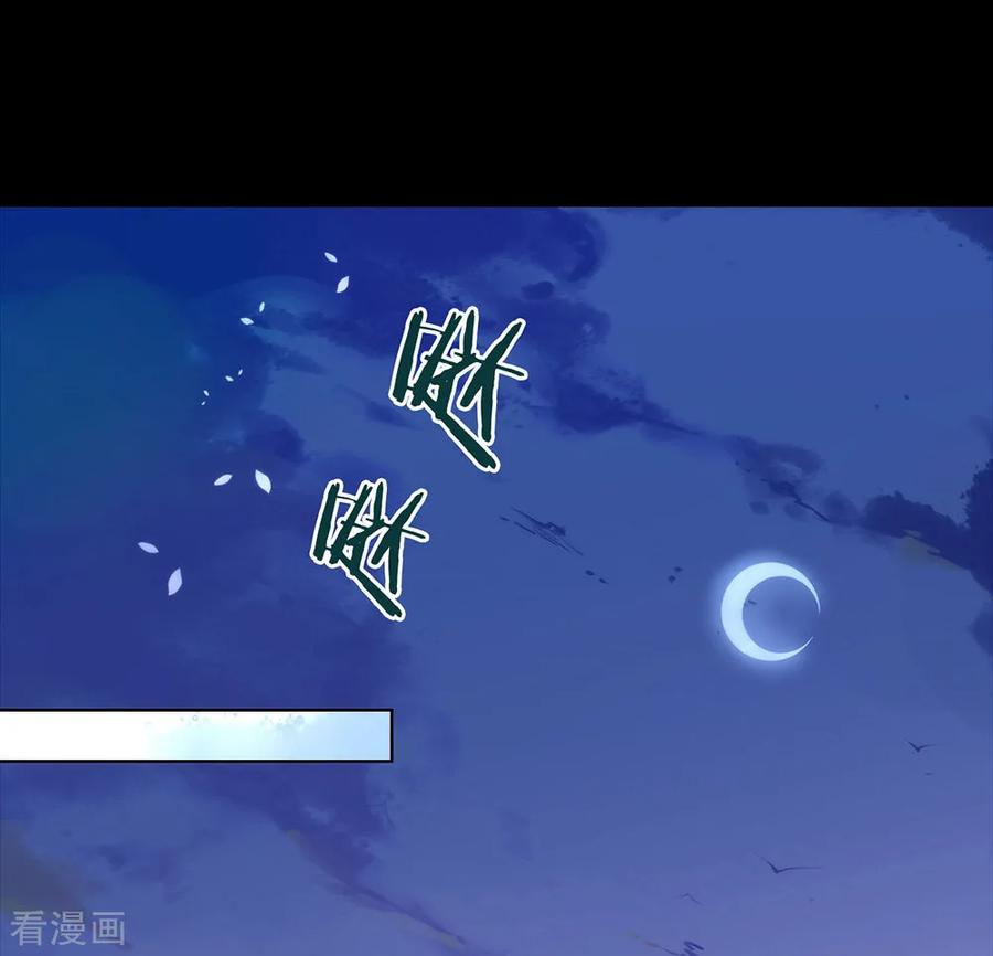 我与玛丽苏女主抢男友 053 新世界的大门 第8页