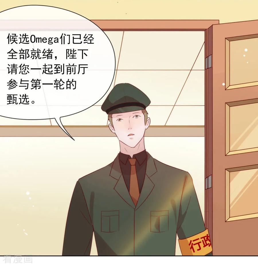 我与玛丽苏女主抢男友 053 新世界的大门 第41页
