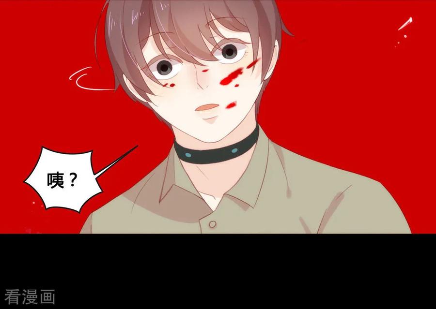 我与玛丽苏女主抢男友 053 新世界的大门 第27页