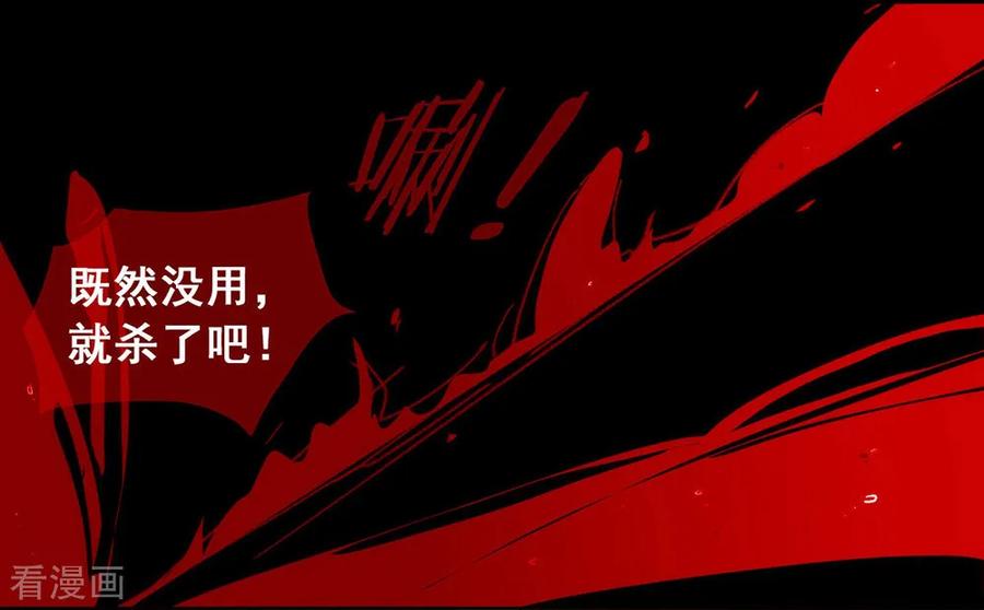 我与玛丽苏女主抢男友 053 新世界的大门 第26页