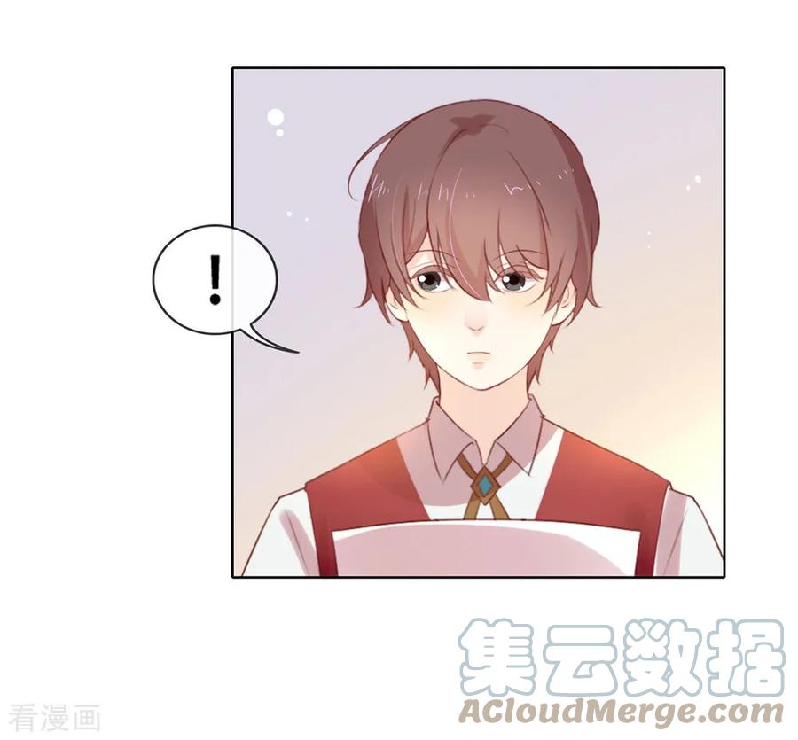 我与玛丽苏女主抢男友 054 反派男配的高光时刻 第19页