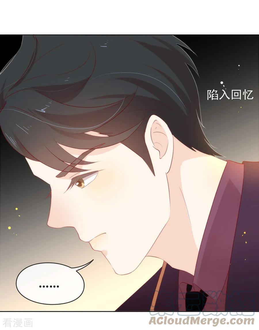我与玛丽苏女主抢男友 054 反派男配的高光时刻 第7页