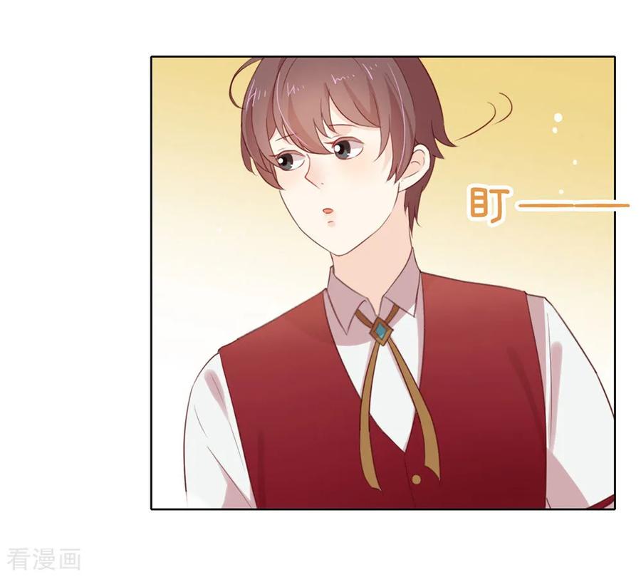我与玛丽苏女主抢男友 054 反派男配的高光时刻 第28页