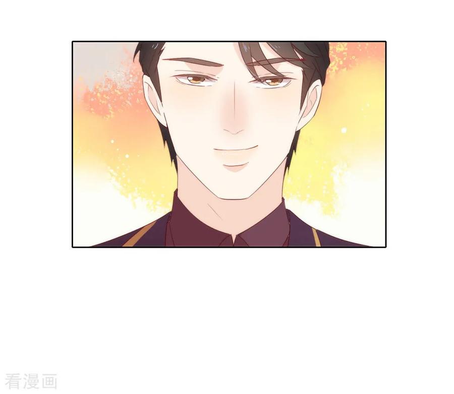 我与玛丽苏女主抢男友 055 有种不祥的预感 第12页