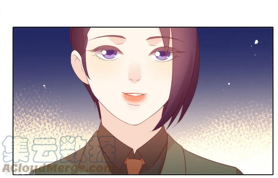 我与玛丽苏女主抢男友 055 有种不祥的预感 第39页